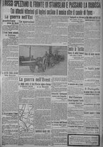 giornale/TO00185815/1915/n.138, 5 ed/005
